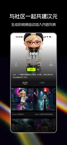 造次AI原创ip视频图片创作应用安卓版v1.0.8