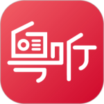 粤听2026优化升级版 v7.3.1