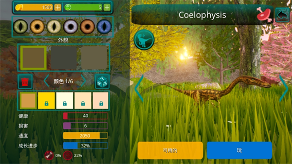 诅咒之岛中文版