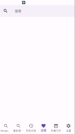 knkpanime动漫应用安卓版最新版v1.1.7