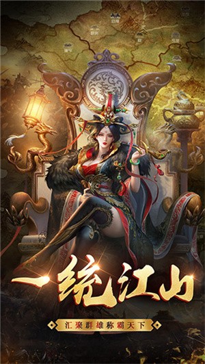 王者纷争游戏官服安卓版v1.7.310