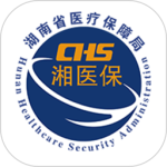 湘医保2026优化升级版 v2.1.7