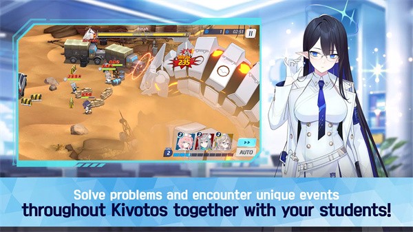 碧蓝档案国服游戏安卓版v2.0.1