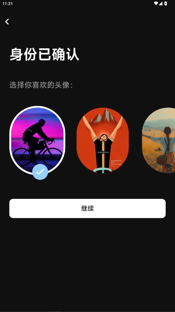 骑骑看免费版v1.1.4 2026升级版