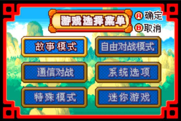 龙珠大冒险手机版安卓版v1.6