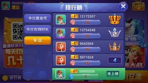 进击娱乐苹果版2026优化版官网v4.3.2