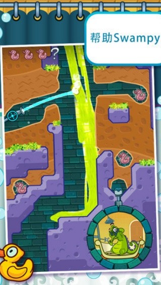 鳄鱼小顽皮爱洗澡游戏2026优化版v1.18.9