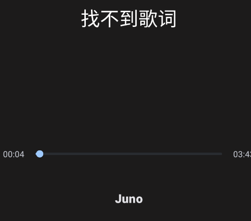 乐纯音乐播放器app官方版