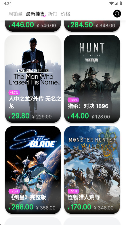 SteamCICI官方下载直装v0.8.8