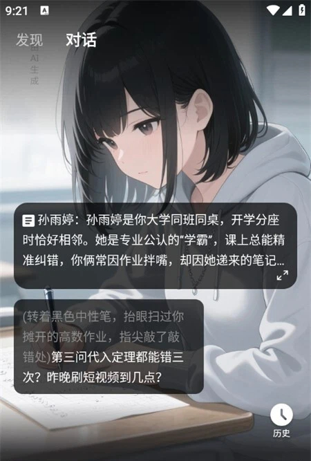 触动LIVE官方app下载直装v.1.0.0