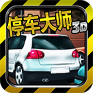 停车大师3d安卓版v6.2.2