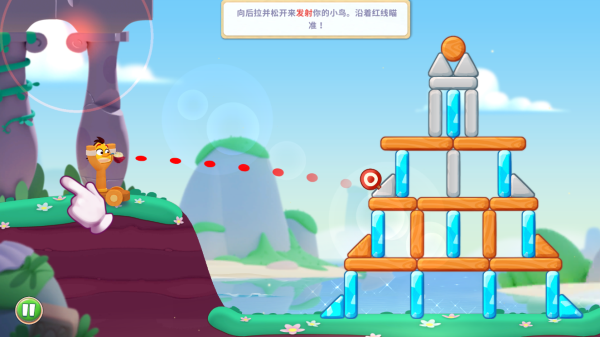 愤怒的小鸟1经典版