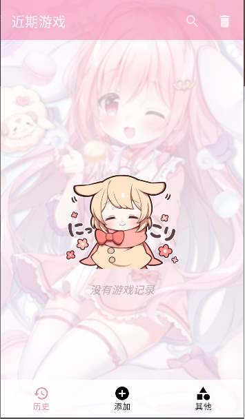 tyranor2.3.4原版免费最新模拟器v2.3.4