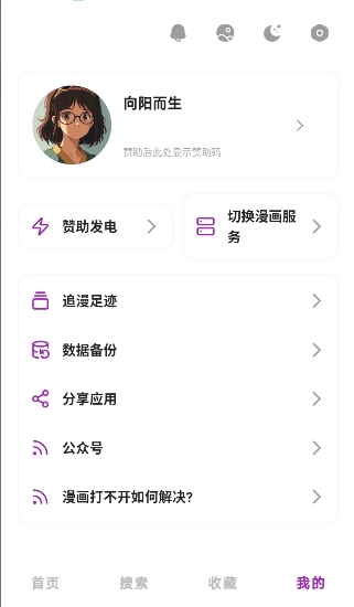 holefly漫画版官方下载直装安卓版v9.0.12