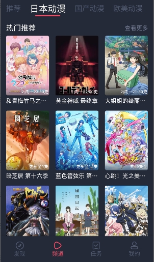 clicli动漫安卓最新版安装包v1.0.4.8