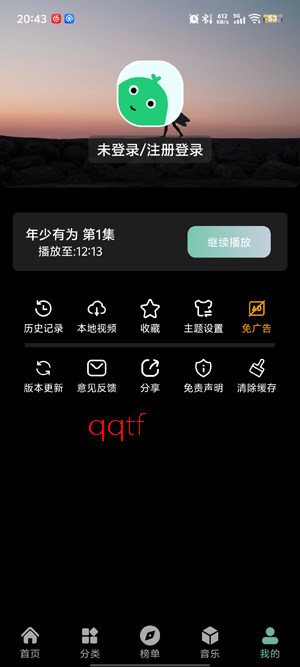 咕噜映画app安卓版