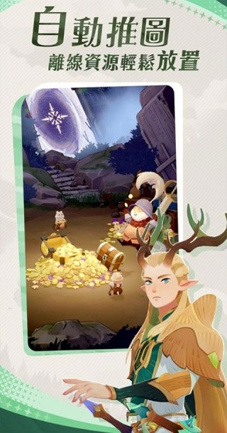 剑与远征启程国际服正版游戏v1.5.12