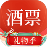 酒票2026优化升级版 v4.2.4