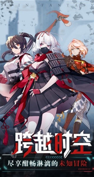 双生视界日服游戏安卓汉化版v1.1.36