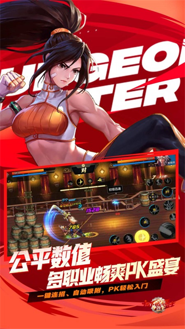 DNF地下城与勇士手机版最新安卓版v119.4.8.0