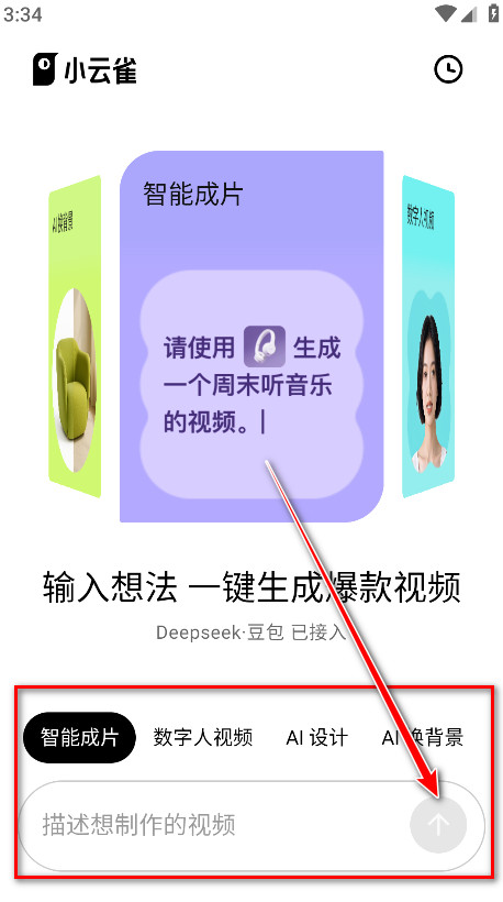 小云雀最新版本 小云雀最新版本