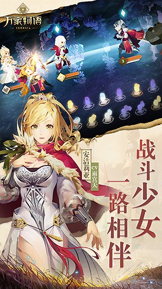 万象物语官方2026优化版v4.6.0