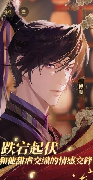 代号鸢港澳服2026优化版本v1.3.10