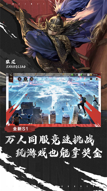 率土之滨华为版客户端v8.1.9