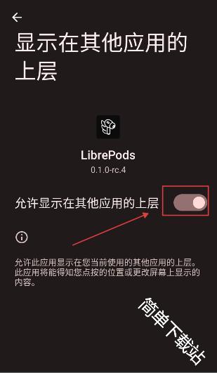 librepods