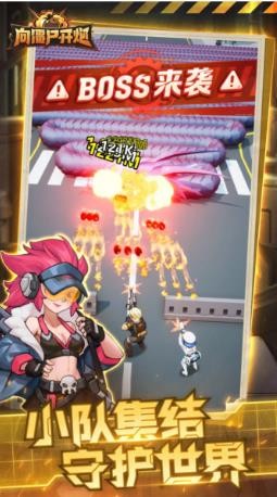 向僵尸开炮远征服v1.17游戏