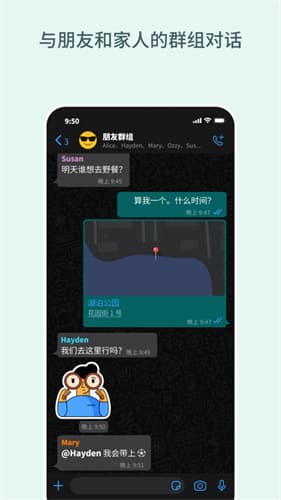 whatsapp2026正版最新版安装包v2.25.29.13
