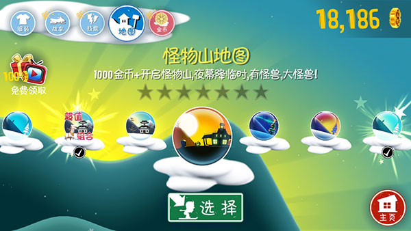 滑雪大冒险无广告版