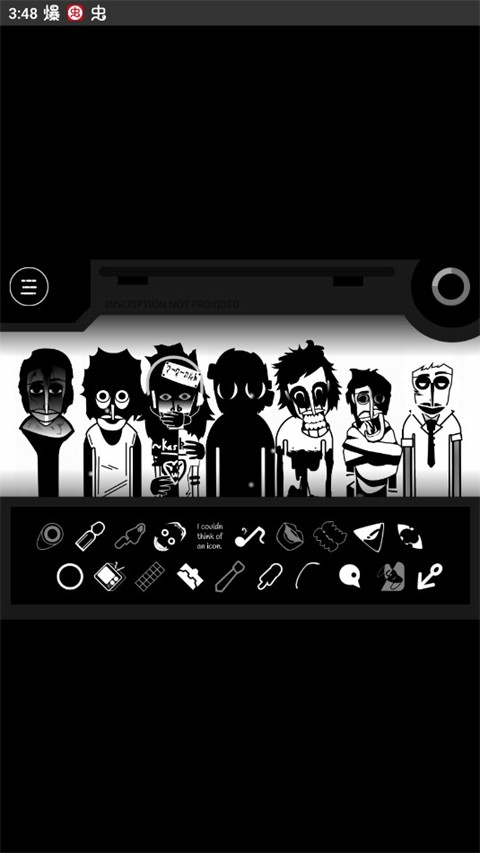 Incerdibox节奏盒子伪人模组2026优化版