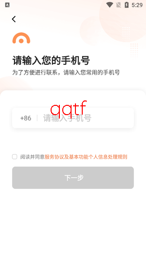 桔视记录仪app最新版