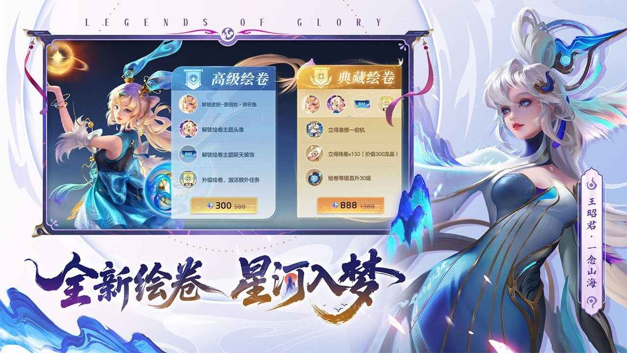 曙光英雄小米版游戏渠道服v1.1.11.0.35