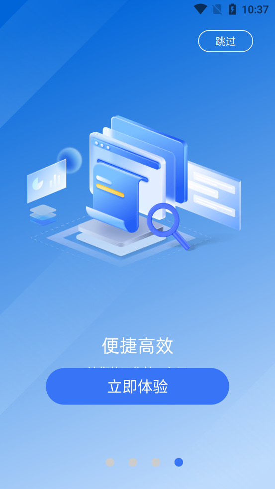 i朔州app2026升级版本v1.0.0 正规原版