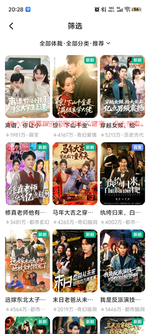 CafeDrama最新版本(咖啡短劇)