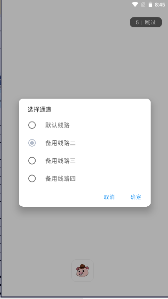 猪猪应用库2026最新版本v.3.0