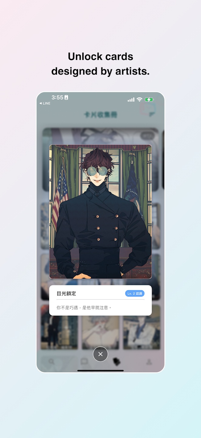 sugar ai聊天应用原版免费安装包v4.0.0