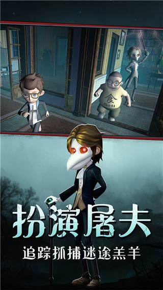 恐怖躲猫猫1最新安卓版v2.3.1