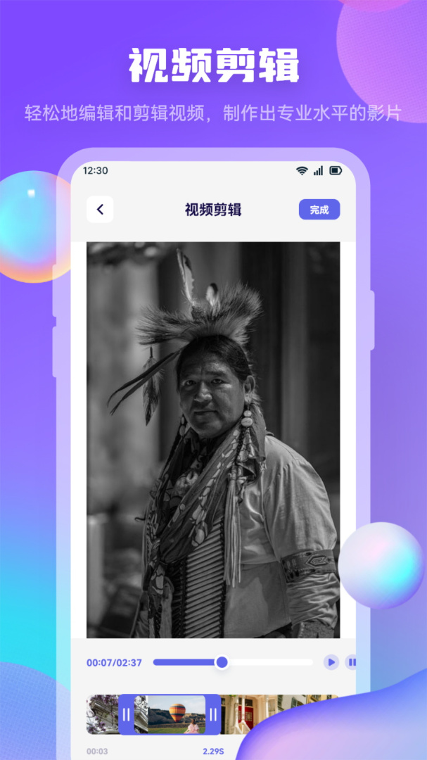 星影视频2026优化升级版 v1.10