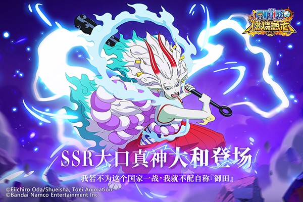 航海王燃烧意志BT版v4.02026优化版