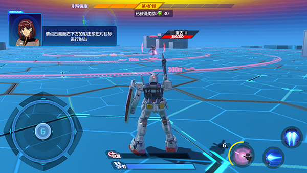 敢达争锋对决九游版