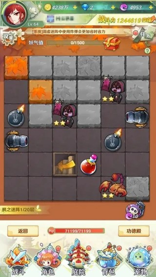 漫游飒飒旧版本