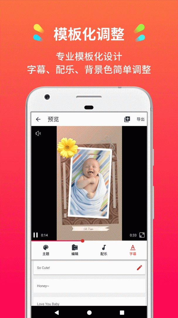 小影记app官方版安装 v3.19.3安卓版