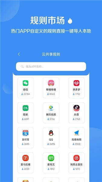 绿去广告安卓版下载直装v3.1.1