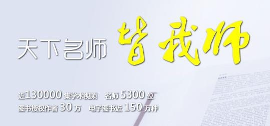 超星学习通官方最新版