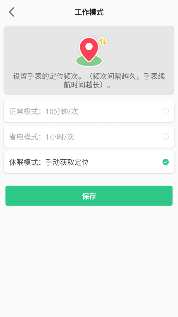 联想电话手表2026优化升级版 v1.3.9