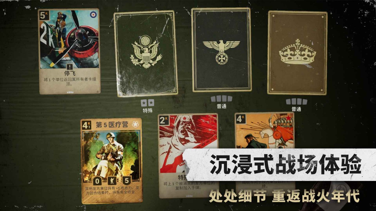 Kards最新手机版安装v1.46.24673