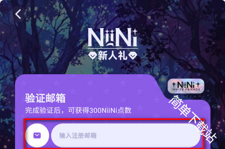 NiiNi
